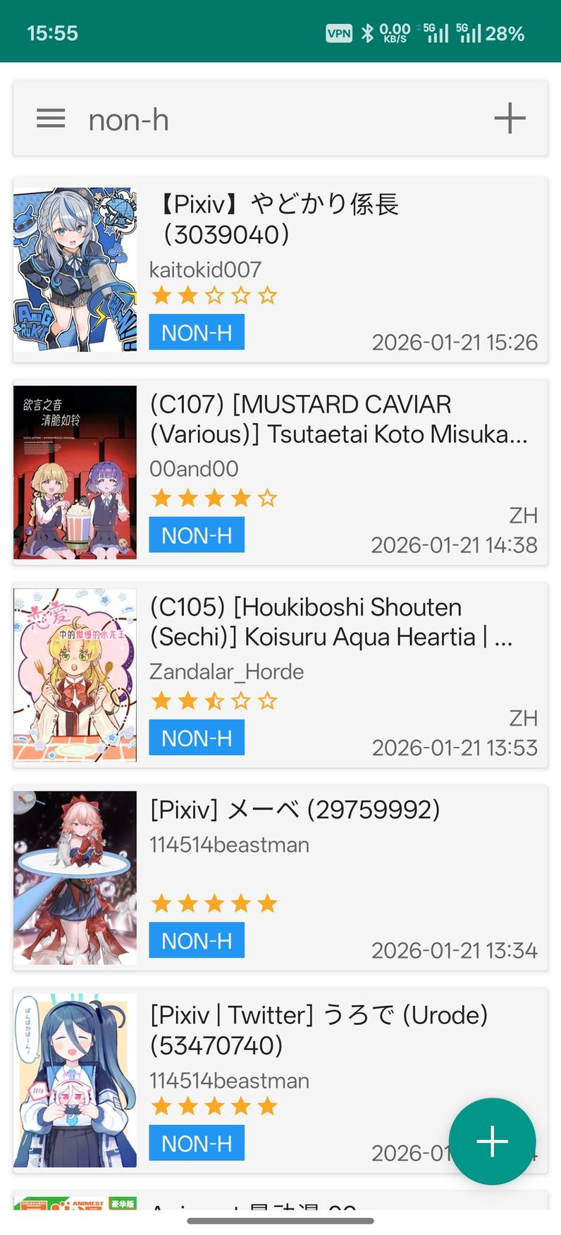 EhViewer 7.16 书库列表界面,展示漫画条目、评分与标签